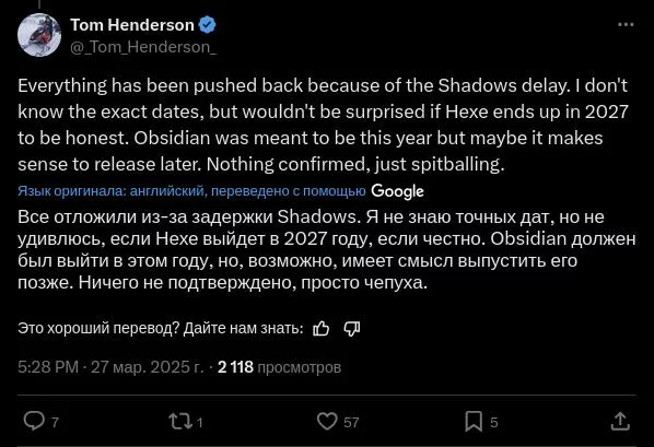 Ubisoft сдвигает график: hexe задержится, ремейк black flag выйдет раньше
