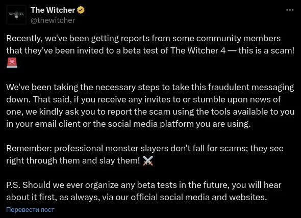 Cd projekt red предупреждает: бета тест the witcher 4 — это обман