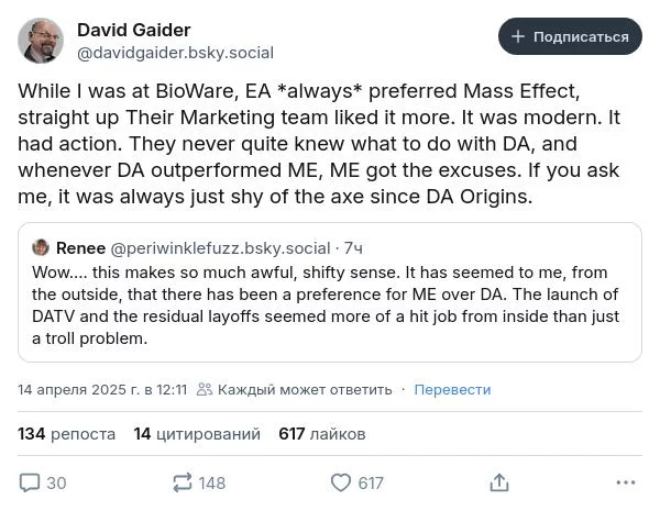 «dragon age всегда был на шаг от отмены»: бывший сценарист bioware рассказал о неравном отношении ea к своим франшизам