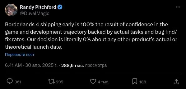 Gearbox: перенос borderlands 4 никак не связан с gta 6 — только уверенность в проекте
