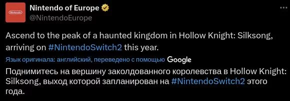 Hollow knight: silksong выйдет в 2025 году – наконец то!