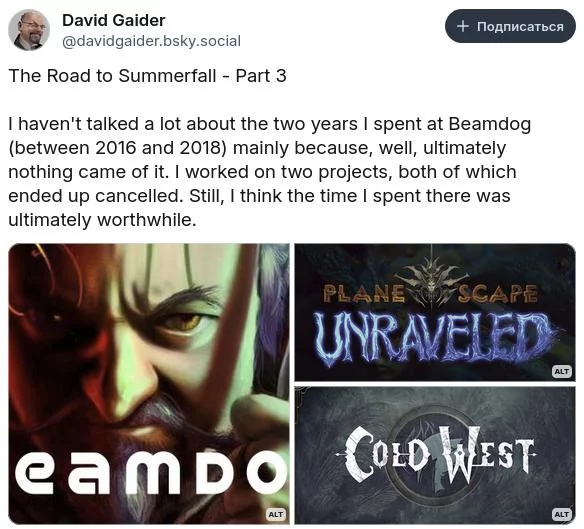 Planescape: unraveled и cold west — отменённые мечты сценариста dragon age
