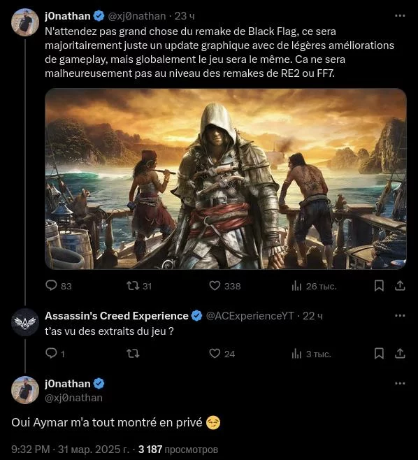 Ремейк assassin’s creed 4: black flag — не ждите революции