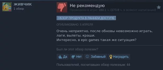 Steam игроки разгневаны патчем для path of exile 2 — лаги, краши, вылеты 3
