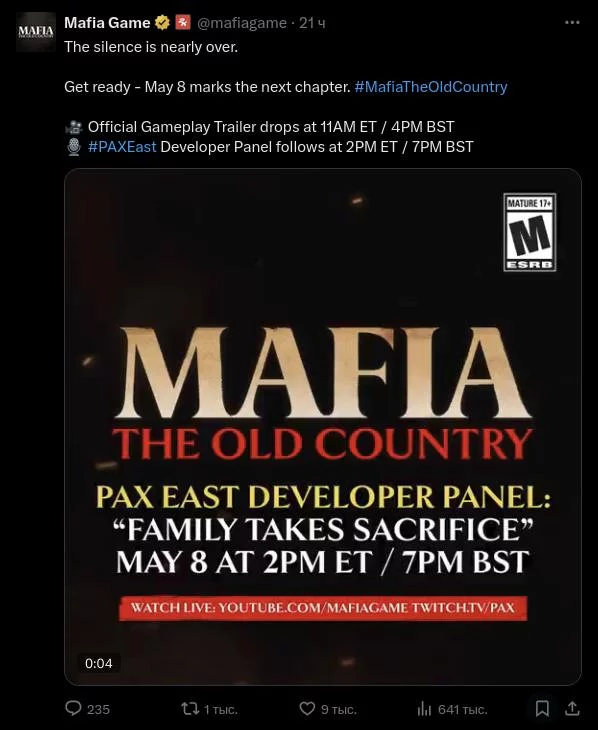 Тишина почти нарушена: mafia: the old country получит геймплейный трейлер 8 мая 1
