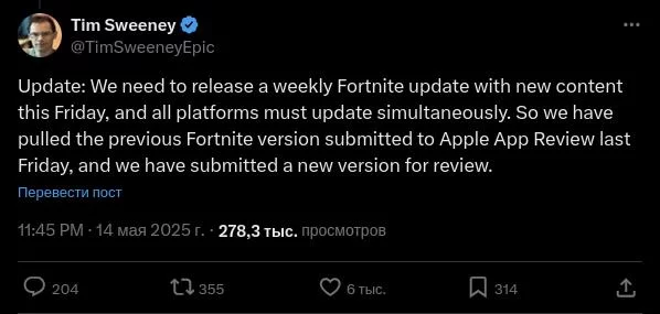 Fortnite до сих пор не вернулся на ios — epic обвиняет apple в затягивании процесса