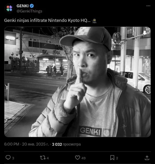 Nintendo подаёт в суд на производителя аксессуаров, раскрывшего switch 2 до анонса 1
