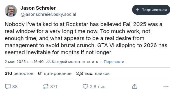 Разработчики сами не верили в релиз gta 6 в 2025 году — теперь игра выходит в мае 2026 го
