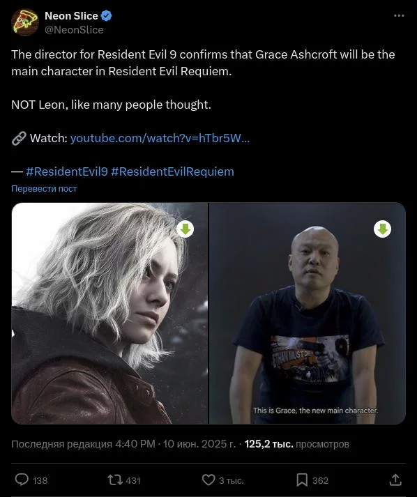 Capcom снова всё скрывает? В утечке resident evil requiem увидели Грейс, режим от третьего лица и намёки на Леона 8
