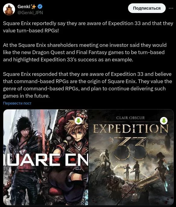 Final fantasy может вернуться к пошаговой боёвке — всё благодаря clair obscur: expedition 33