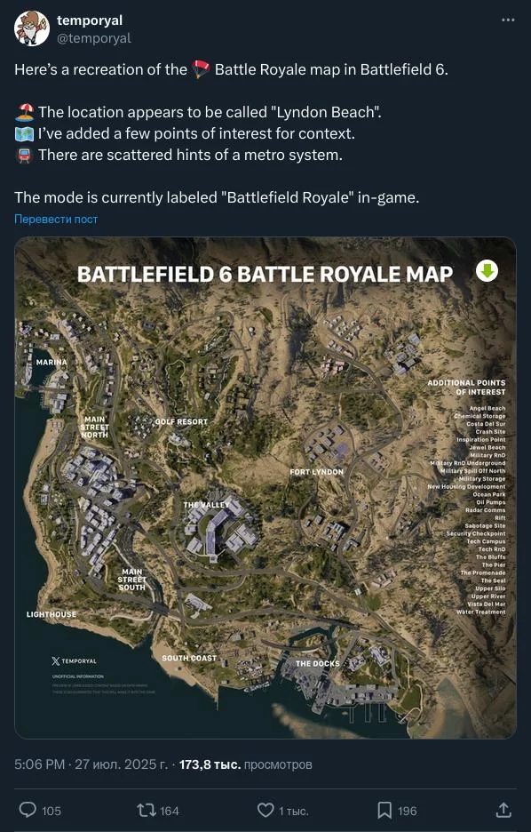 В battlefield 6 может появиться самый смертоносный шторм в истории battle royale — утечка раскрыла детали 2