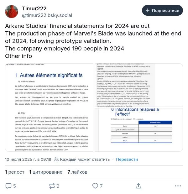 Видимо игра про Блейда от arkane studios выйдет не раньше 2027 2