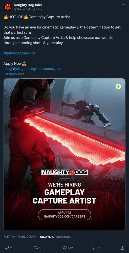 Naughty dog может готовить новый трейлер intergalactic: the heretic prophet