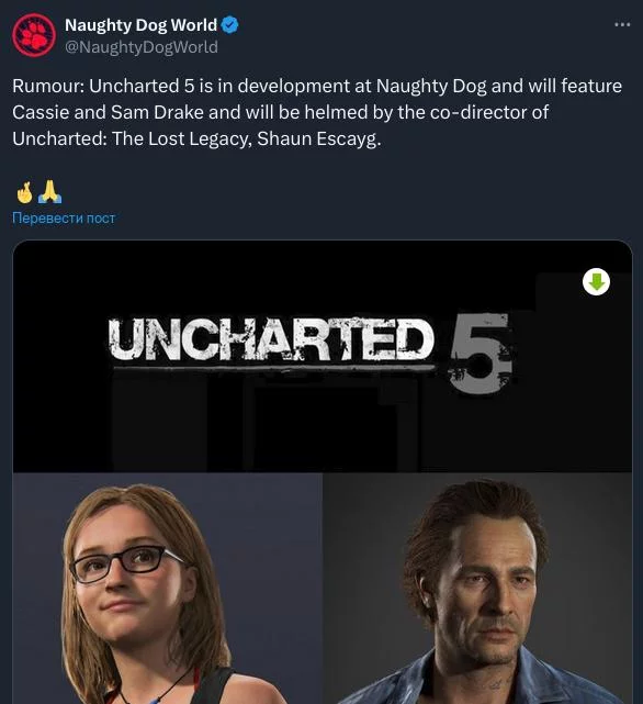 Naughty dog работает над uncharted 5