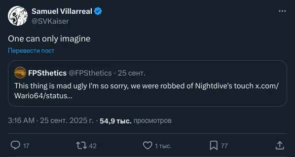 Душный ремастер deus ex вызвал разочарование фанатов