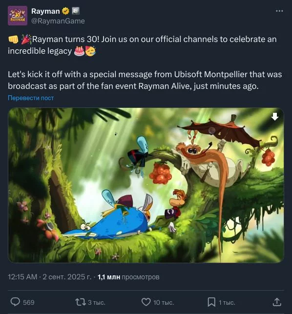 Rayman возвращается: ubisoft готовит ремейк и намекает на будущее серии 1
