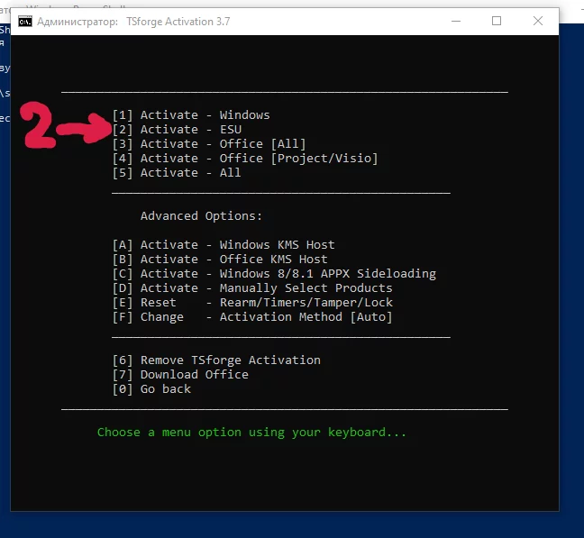 Как продлить жизнь Windows 10 после окончания поддержки