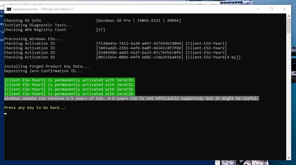 Как продлить жизнь Windows 10 после окончания поддержки