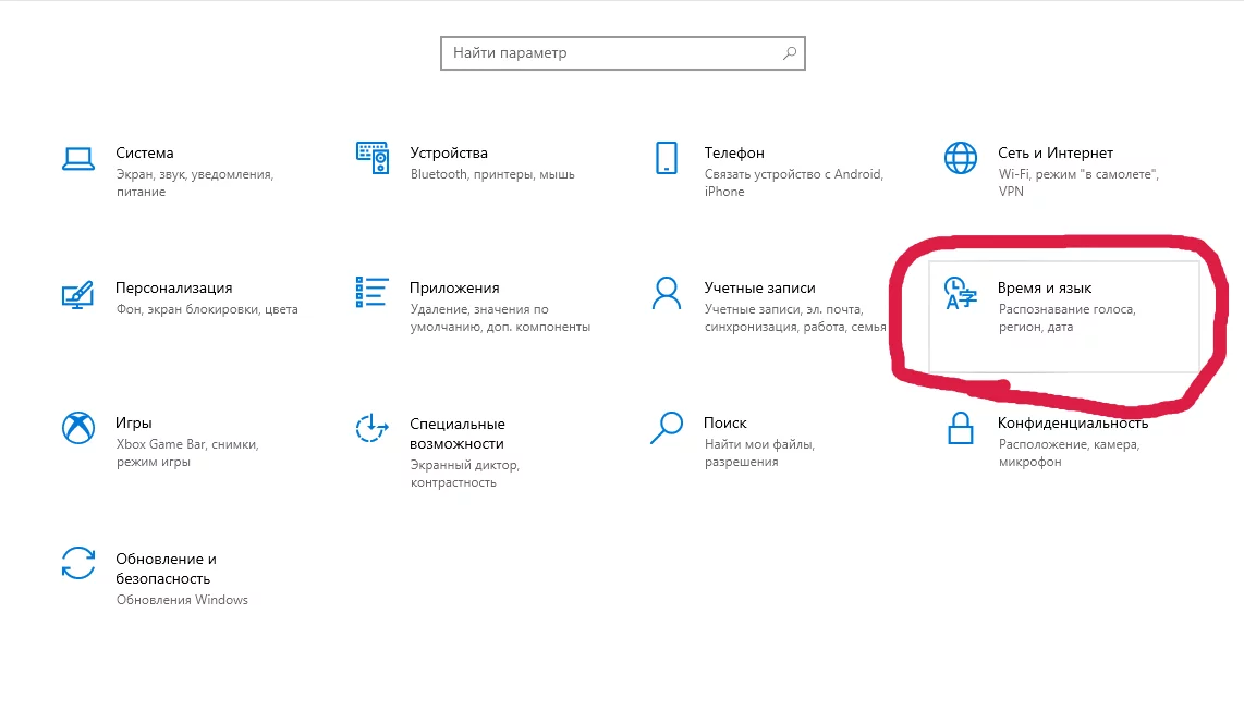 Как продлить жизнь Windows 10 после окончания поддержки