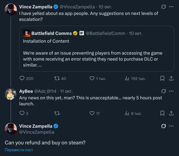 Глава respawn не хочет играть в battlefield 6 через ea app, он предпочитает steam