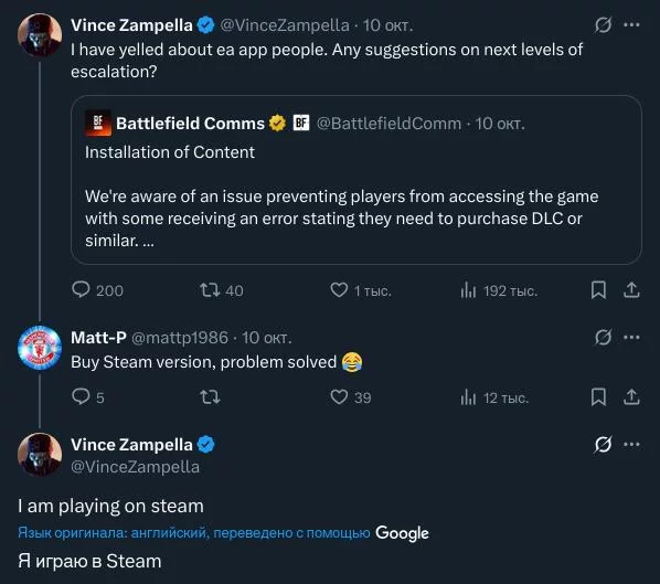Глава respawn не хочет играть в battlefield 6 через ea app, он предпочитает steam