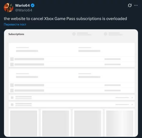 Рост цен на game pass вызвал сбои в отмене подписки