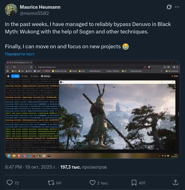 Защиту black myth: wukong взломали, но пиратам это не поможет