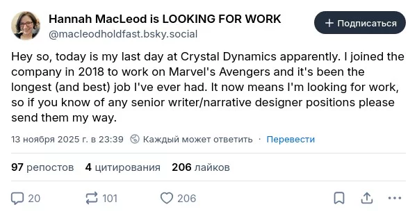 Crystal Dynamics проводит увольнения второй раз за три месяца