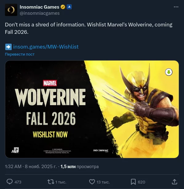 Screenshot 2025 11 10 at 17 35 08 (20) Insomniac Games в X «Don't miss a shred of information. Wishlist Marvel's Wolverine coming Fall 2026. ➡️ https t.co A5kAfwqon3 https t.co yQpWPLvZBS» X