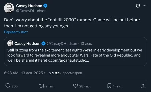 Глава Star Wars: Fate of the Old Republic заявил что игра выйдет раньше 2030 году