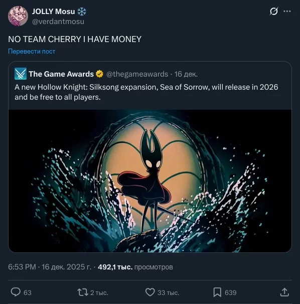 Комьюнити просит Team Cherry взять деньги за бесплатное DLC к Hollow Knight: Silksong