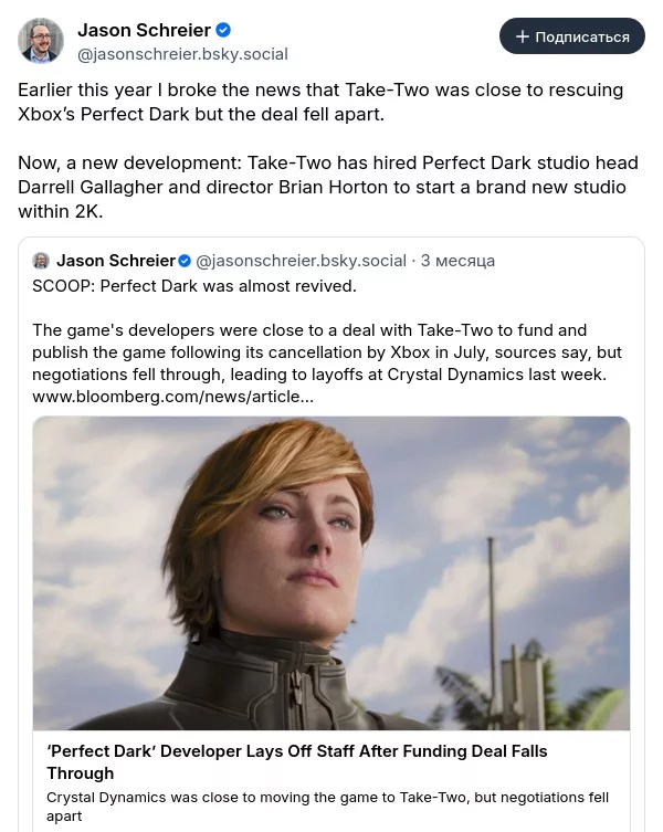Take Two наняла лидеров отменённого Perfect Dark после провала сделки с Xbox