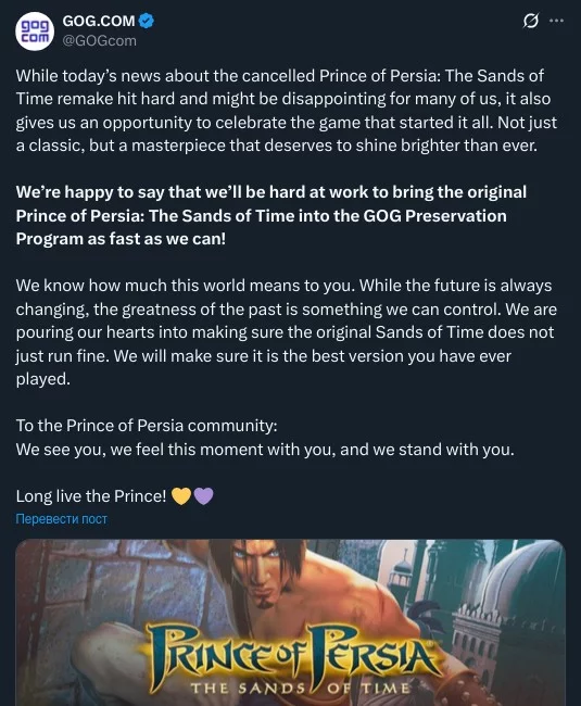 GOG переиздаст Prince of Persia: The Sands of Time после отмены ремейка