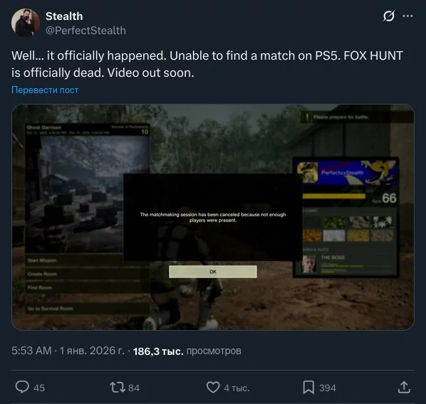 Мультиплеер Delta: Snake Eater умер спустя два месяца после выхода