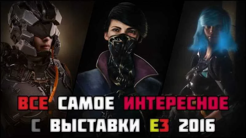 4relizSe32016 p1