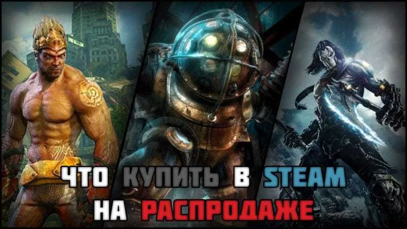 4relizSsteamsale
