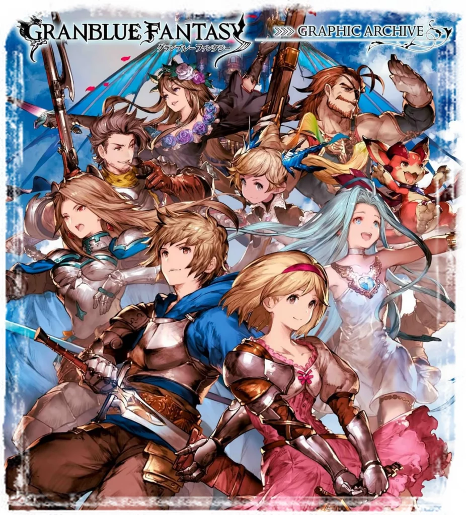 Granblue Fantasy cover art