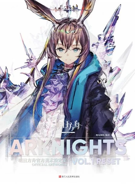 Arknights