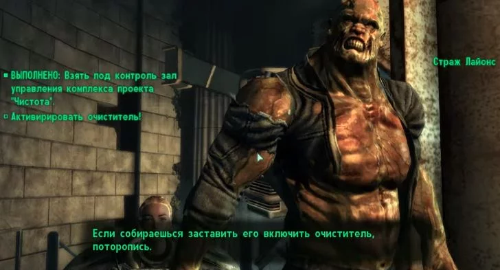 Fallout 3: Перезагрузка серии, забывшая про своих Фанатов