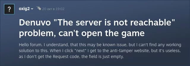 Screenshot 2024 10 24 At 22 12 20 Denuvo The Server Is Not Reachable Problem Can't Open The Game Atomic Heart General Discussions English