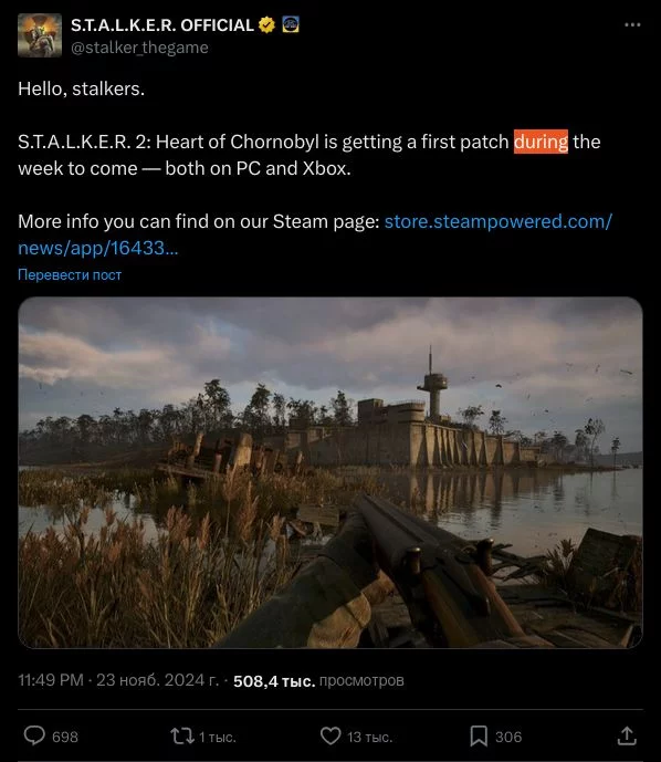 Первое обновление для S.t.a.l.k.e.r. 2: Heart Of Chornobyl выйдет на следующей неделе