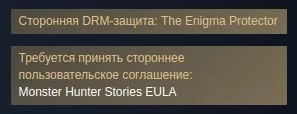 Capcom удалила антипиратскую защиту Denuvo из Monster Hunter Stories в Steam