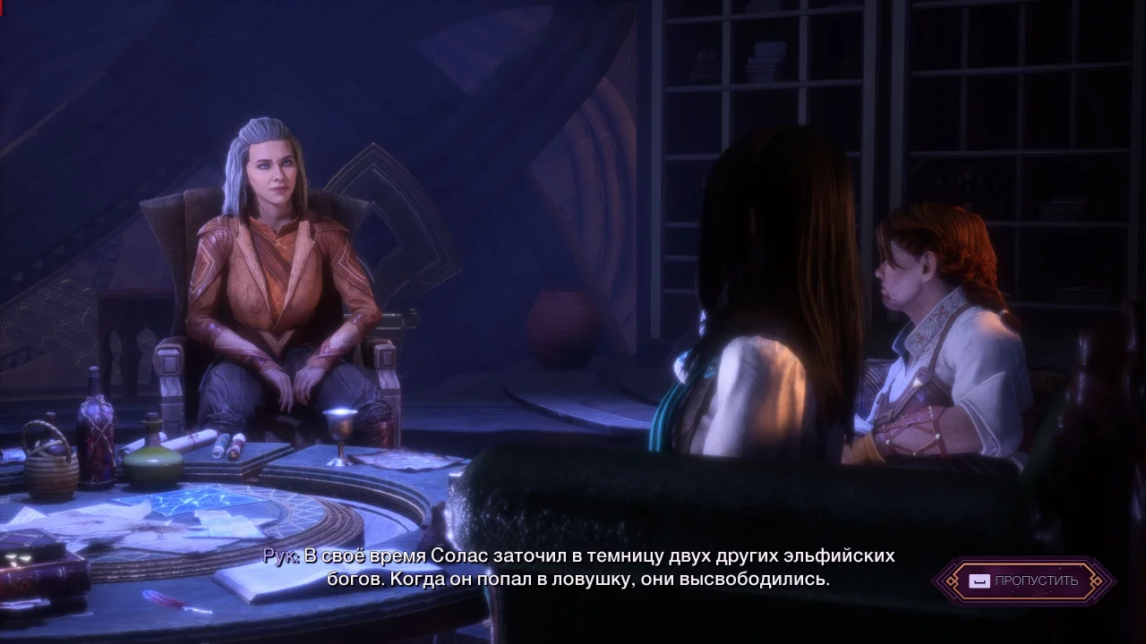 Обзор Dragon Age: The Veilguard. Просто дженерик фентези приключение