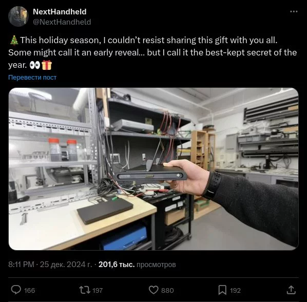 Screenshot 2025 01 06 At 23 38 13 (5) Nexthandheld в X]