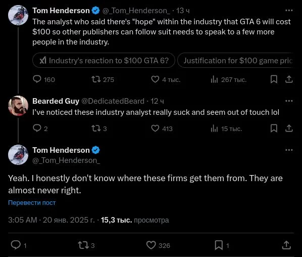 Screenshot 2025 01 20 At 15 43 54 (15) Tom Henderson в X