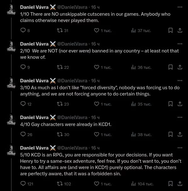 Screenshot 2025 01 20 At 17 52 17 (15) Daniel Vávra ⚔ в X