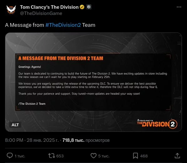 Screenshot 2025 01 30 At 00 18 42 (2) Tom Clancy's The Division в X «a Message From #thedivision2 Team Https T.co 704jiexhj8» X
