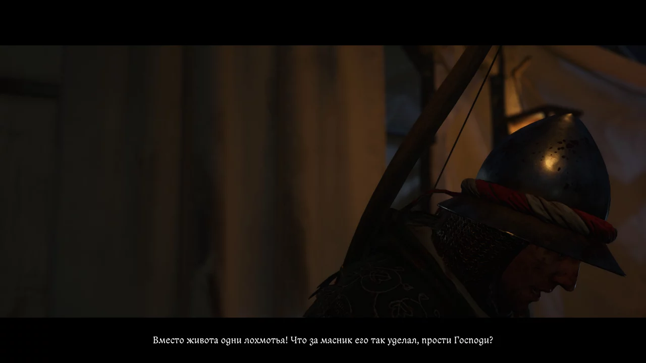 %22Лисье логово%22 (the Lion's Den) 40