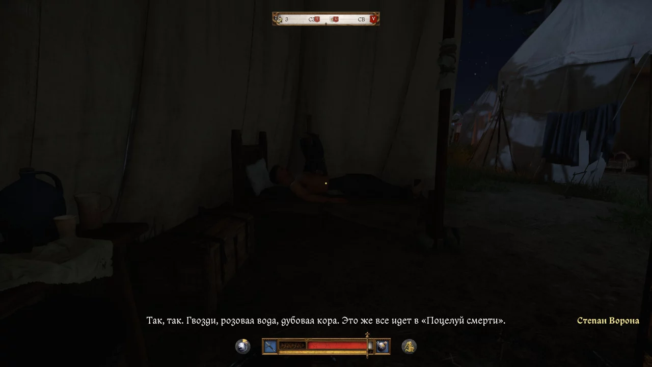 %22Лисье логово%22 (the Lion's Den) 55