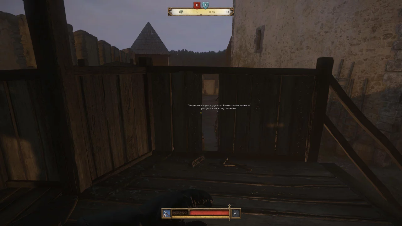 Гайд по квесту %22Уйти по французски%22 в Kingdom Come: Deliverance 2 11
